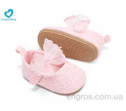 Пинетки Comfort-baby